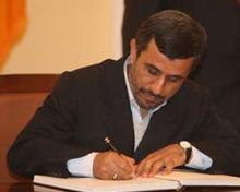 President Appoints Head Of Iranology Foundation 