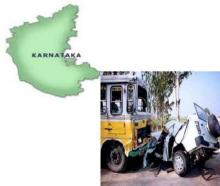 16 Members Of Family Killed In Road Accident  