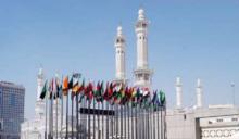 14th Int’l Trade Fair Of OIC To Open Monday In Tehran  