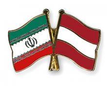 Austria Calls For Expansion Of Ties With Iran  