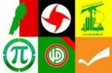 Lebanese Parties Praise Iranˈs Support For Palestinian Resistance