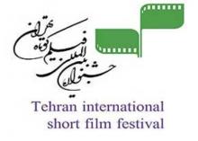Iraqi Official: Iranian Short Films Festival Appropriate Model