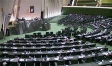 Parliamentary Commission Approves Of Security Bill With Neighbors