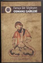 Book on Persian poets released in Turkey