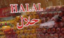 Iran, big absentee in world competition in halal products