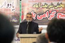 Boroujerdi: Daesh outcome of enemies' policies to confront Iran