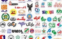 Tehran to host Intl. Brand Conference