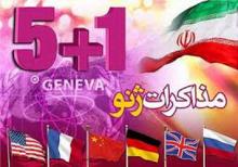 Iran, G5+1 deputy foreign ministers begin meeting in Geneva