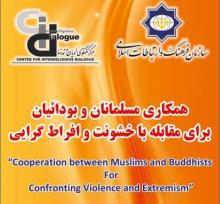 ICRO to host Muslims-Buddhists dialogue