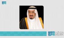 Custodian of Two Holy Mosques Condoles Bahrain's King on Death of Shaikha Shaikha bint Salman bin Hamad Al Khalifa