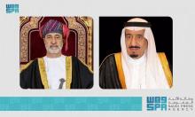 Custodian of the Two Holy Mosques receives a phone call from Sultan of Oman