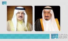 Custodian of the Two Holy Mosques Receives Phone Call from King of Bahrain