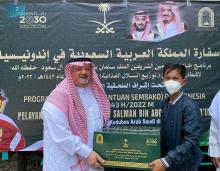 Custodian of Two Holy Mosques Programs for Fasting and Dates Distribution Launched in Indonesia