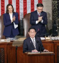 Japanese Prime Minister Fumio Kishida addresses a joint session of Congress in Washington on April 11, 2024. (Kyodo)