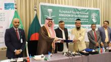 KSrelief Center Inaugurates Project to Build 500 Housing Units for Rohingya Minority in Bangladesh