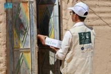KSrelief Distributes 2,000 Cartons of Dates in Hadramout Governorate, Yemen