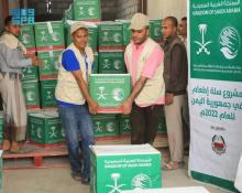 KSrelief Distributes More Than 112 Tons of Ramadan Food Baskets in Marib, Yemen