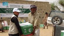 KSrelief Distributes over 21 Tons of Food Baskets in Shabwah, Yemen