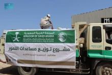 KSrelief Distributes Over 324 Tons of Food Baskets in Socotra, Yemen