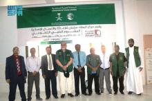 KSrelief Inaugurates Voluntary Medical Camp for Burns, Plastic Surgeries, Skin Diseases at Seiyun General Hospital, Yemen