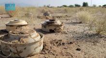 KSrelief "MASAM" Project Dismantles 1,485 Mines in Yemen in One Week