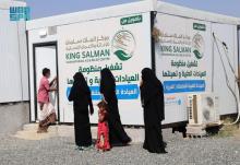 KSrelief Mobile Clinics Provide Services to More Than 200 Beneficiaries in Hajjah Governorate, Yemen, within a Week