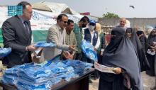 KSrelief Supports 2nd Campaign for Mosquito Nets Distribution in 7 Yemeni Governorates