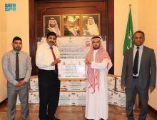 Saudi Islamic Affairs Ministry Continues to Implement Custodian of the Two Holy Mosques' Iftar Program in Sri Lanka