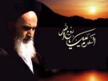 Imam Khomeini’s Death Anniversary To Be Observed In Pakistan   