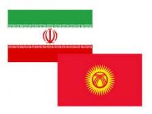 Tehran-Bishkek Plan To Boost Value Of Trade Exchange To 500m Euros