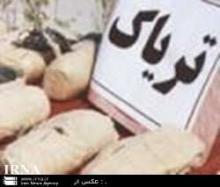 150 kg Narcotics Seized In Isfahan   