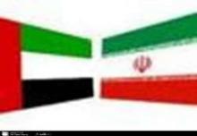 Iran-UAE Ties, Exemplary In Region: Envoy   