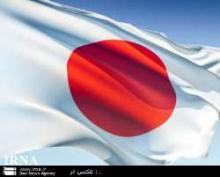 Japan Dispatches Relief Aid To Iran’s Quake-stricken Areas   