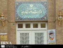 Iran Foreign Ministry Terms Shaheed Report As Political, Biased 