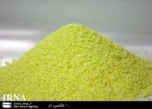 Iran's Sulfur Production In Full Capacity