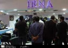 Turkish Envoy Visits IRNA Pavilion In 19th Press Exhibition 