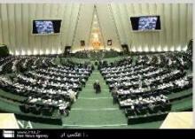 MPs Condemn Freezing Of Iranian Assets In Canada  