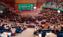 Speakers Call On Ummah To Unite  
