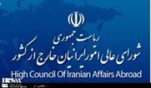 Virtual Embassies To Be Established For Iranians Living Abroad – Official  