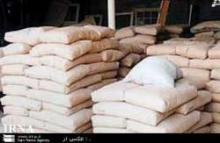 Over 9m Tons Of Cement, Clinker Exported In 8 months 