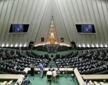 Enemy's Economic War Aimed At Taking Revenge On Iran : MP  