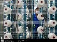 Iran Textile Exports Up 27.5 Percent  
