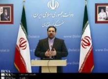 Iran To Remove Euro, Dollar From Its Trade Exchange - Min.   