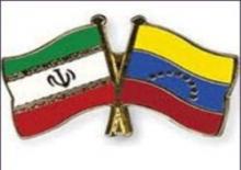 Caracas Keen in Iran Investment In Industrial Projects  