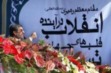President Ahmadinejad’s Nuclear Remarks Get Wide Coverage 
