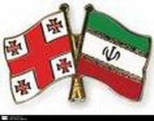 Iran-Georgia Ties Enjoy Significant Growth: Envoy  