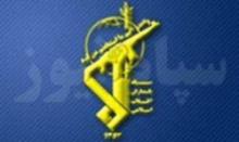 Terrorist Group Busted In Southeast Iran