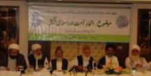 Platform Launched To Promote Ummah Unity, Islamic Solidarity  