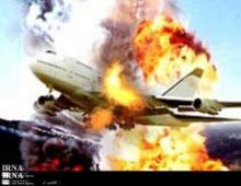 MP: US Downing Of Iranian Passenger Plane, Blot On Mankind’s History   