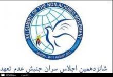 Successful Hosting Of NAM Summit Checkmate Western Attempts To Isolate Iran: Ana